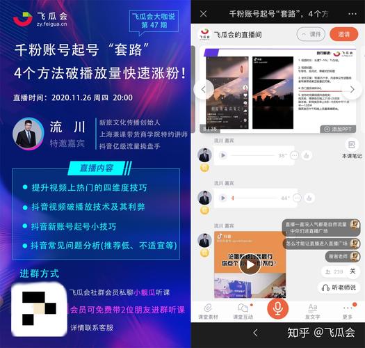视频号怎么快速达到一千粉,视频号快速破千粉:定位是成功的关键!!