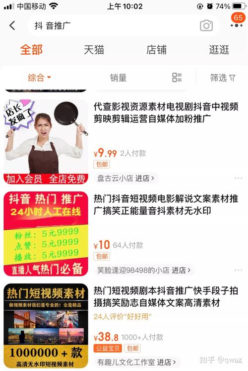 视频号怎么快速达到一千粉,视频号快速破千粉:定位是成功的关键!!