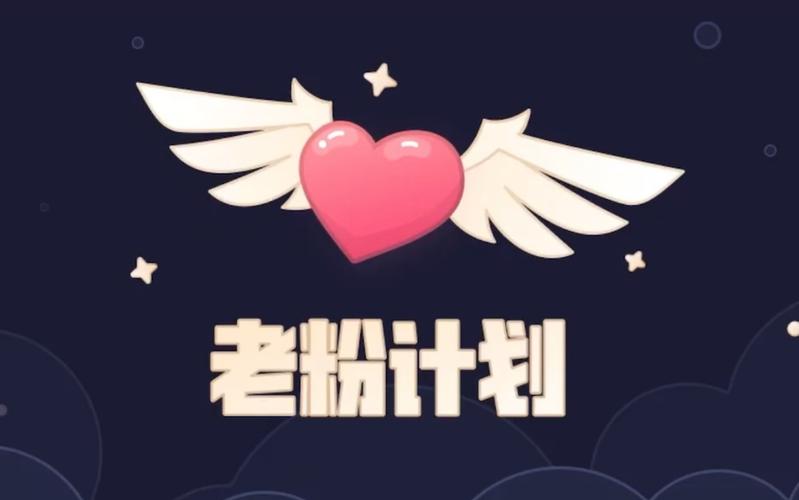 哔哩高级粉代刷,高级粉代刷:虚荣背后的陷阱!