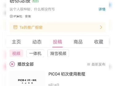 哔哩高级粉代刷,高级粉代刷:虚荣背后的陷阱!