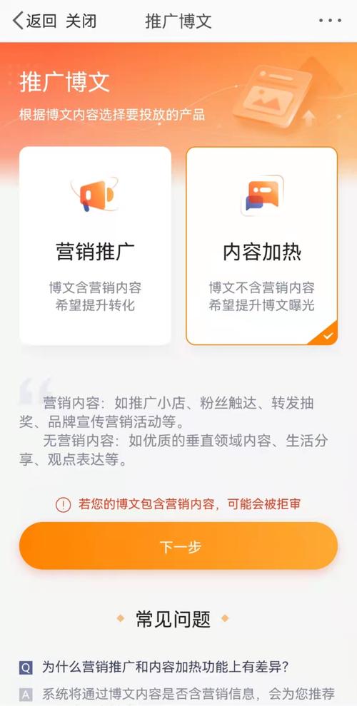 头条如何通过粉丝抽奖购买,头条粉丝抽奖购买策略：助力品牌推广与粉丝互动!
