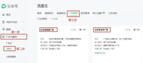 微信公众号刷粉赚客吧,微信公众号刷粉赚客吧揭秘:如何轻松获取粉丝关注!