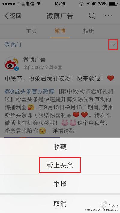怎么购买头条粉丝,头条粉丝购买:了解途径、技巧与风险!