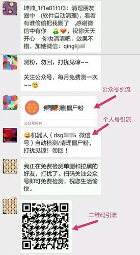 知乎刷10万僵尸粉,知乎刷粉,是道德还是违法?!