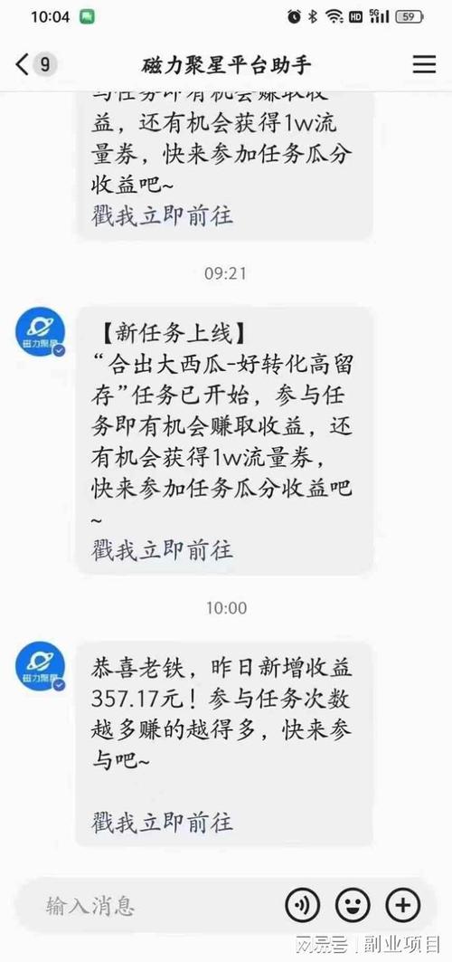快手涨粉10万花多少钱,快手涨粉10万的花费分析:费用及收益考量!