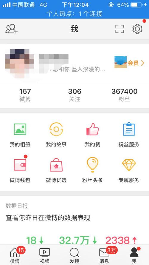 如何购买腾讯微博粉丝,购买腾讯微博粉丝:了解步骤与注意事项!