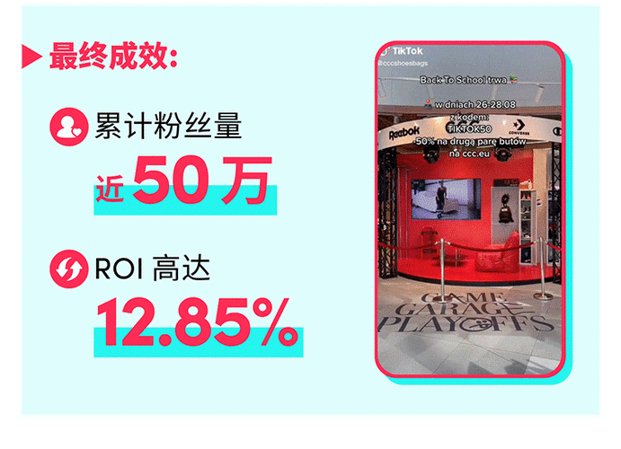 tiktok涨粉为什么那么重要,TikTok涨粉:塑造品牌影响力的重要因素!