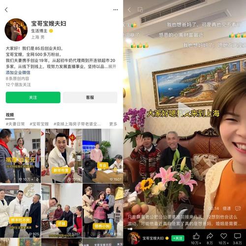 视频号能买粉吗,视频号能买粉吗?——揭秘网络水军的真相!