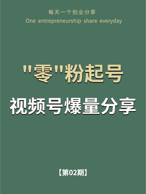 视频号能买粉吗,视频号能买粉吗?——揭秘网络水军的真相!