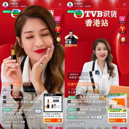 淘宝直播刷活粉,淘宝直播刷活粉:让直播间人气爆棚的秘密武器!