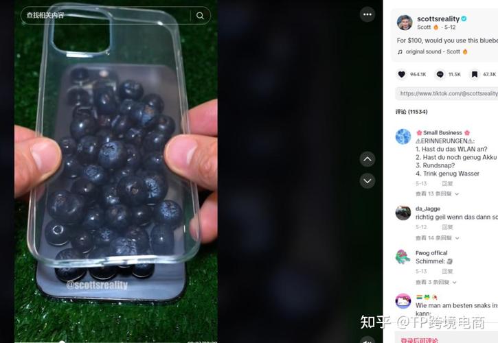 tiktok评论区引流,tiktok评论区引流技巧:如何利用评论区实现精准引流!