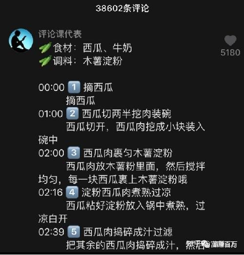 tiktok评论区引流,tiktok评论区引流技巧:如何利用评论区实现精准引流!