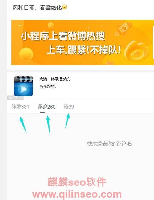 微博点赞数在哪里买,微博点赞数购买:了解背后的风险与技巧!