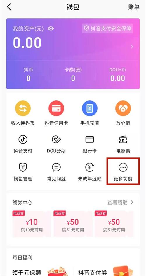 抖音粉丝数购买,抖音粉丝数购买全攻略:让你的账户焕发新活力!