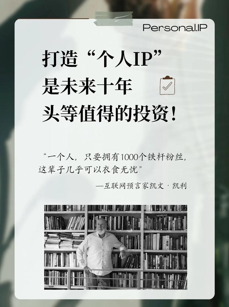 抖音粉丝购买100,抖音粉丝购买:粉丝经济的魅力与策略!