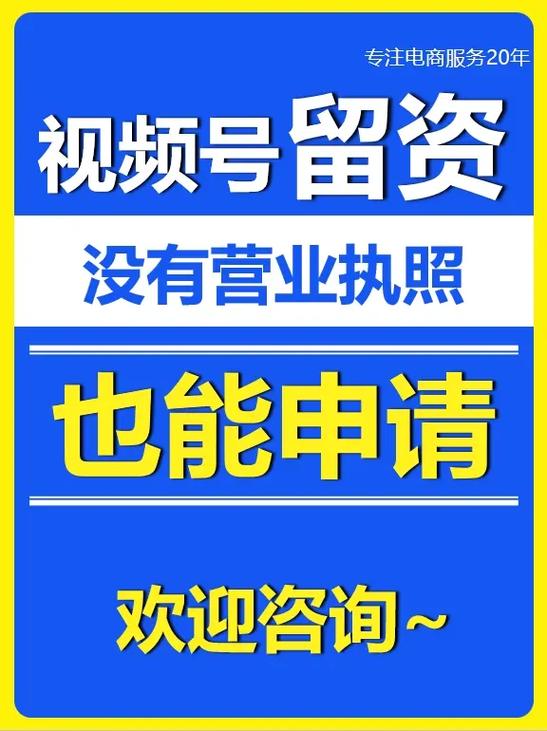 视频号真实粉丝购买,视频号真实粉丝购买:了解需求、选择合适的渠道和策略!