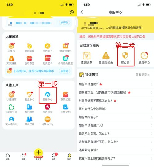 闲鱼粉丝怎么购买的呢,闲鱼粉丝购买指南:从入门到精通!