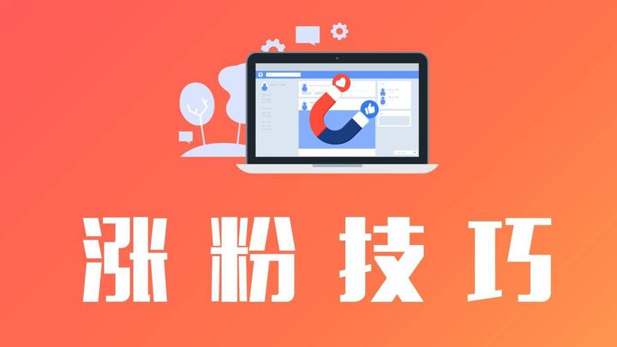 微信公众号刷粉贴吧,微信公众号刷粉贴吧:揭秘背后的真相与风险!