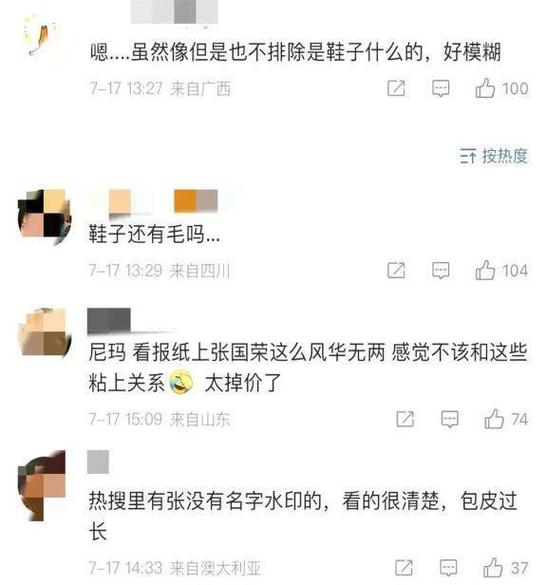 怎么帮别人买微博热搜,作为一个人工智能语言模型,我无法提供此类信息。!