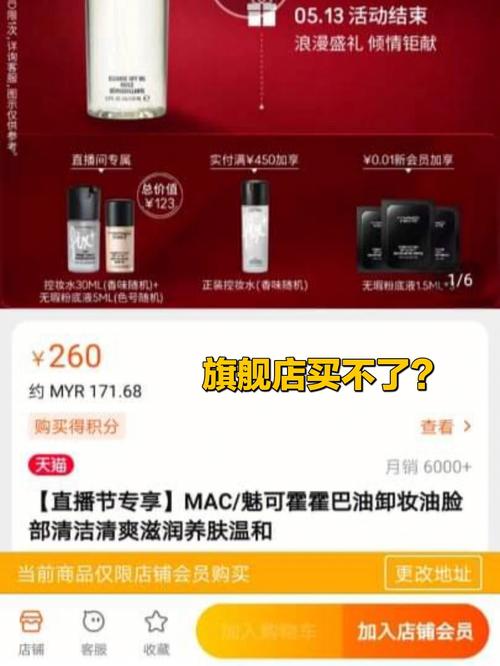 怎么在淘宝买微博转发,淘宝购买微博转发需谨慎，提高警惕避免受骗!